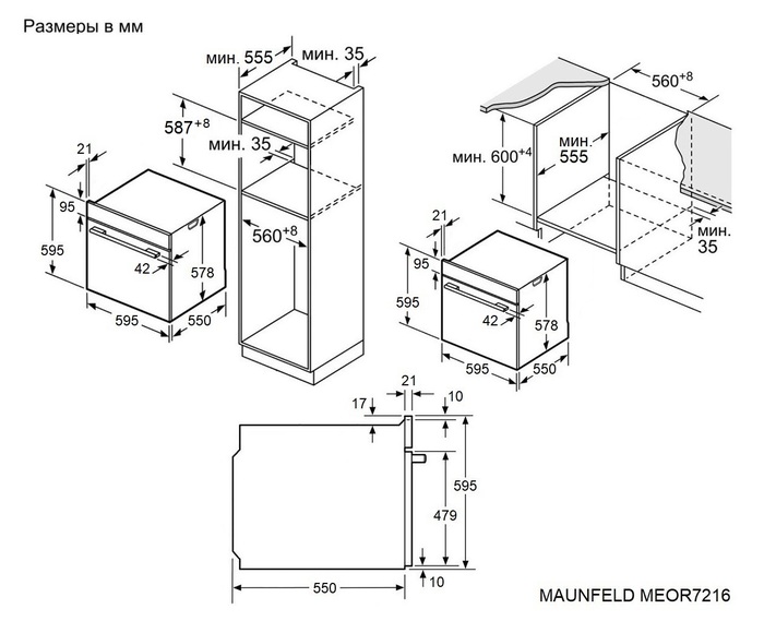 Схема встраивания Maunfeld MEOR7216STB